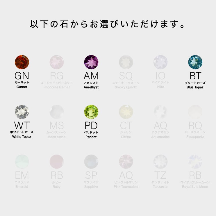 選べるカラーストーンフックピアス | ae5