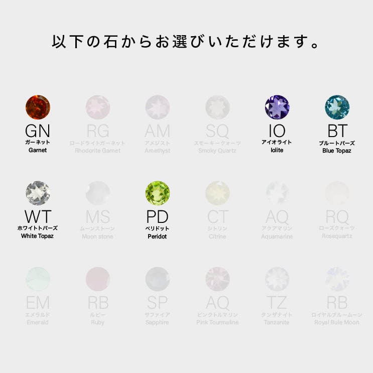 選べるカラーストーン リング | sr693