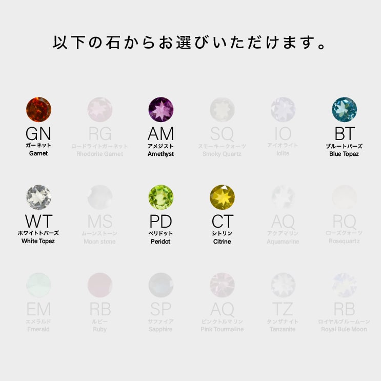 ネックレス選べるカラーストーン | 52732