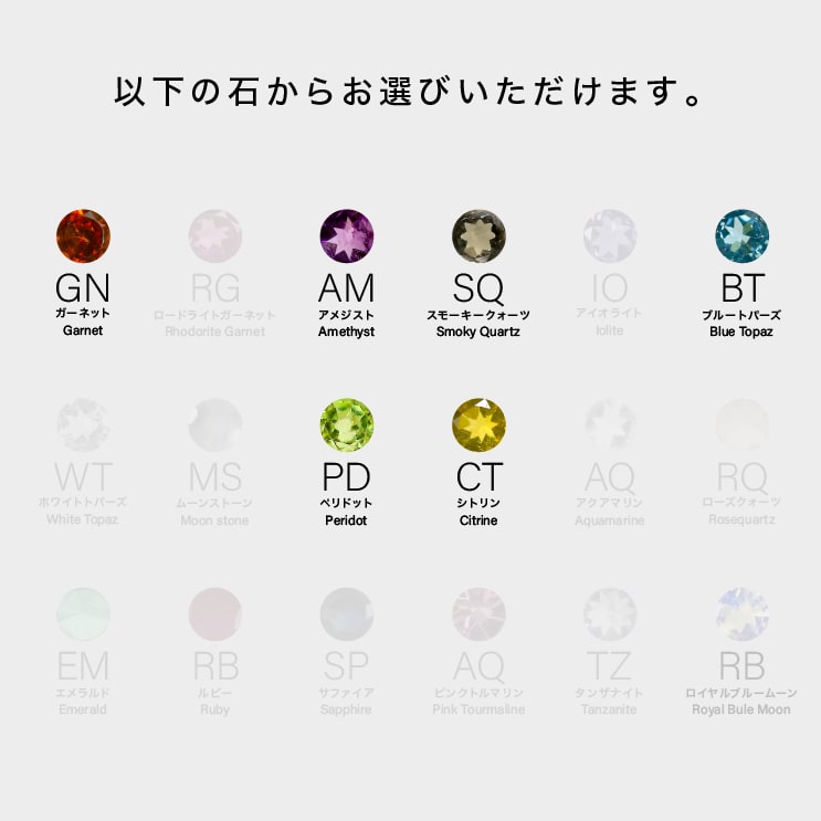ネックレス選べるカラーストーン | 52698