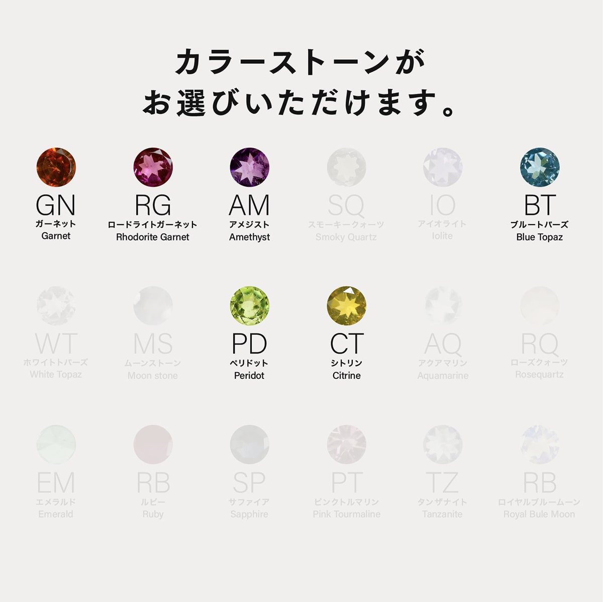 選べるカラーストーン リング 極細リング | multi1