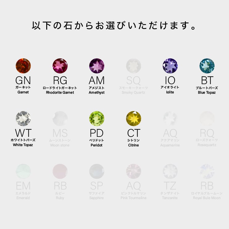 選べるカラーストーン リング | sr712