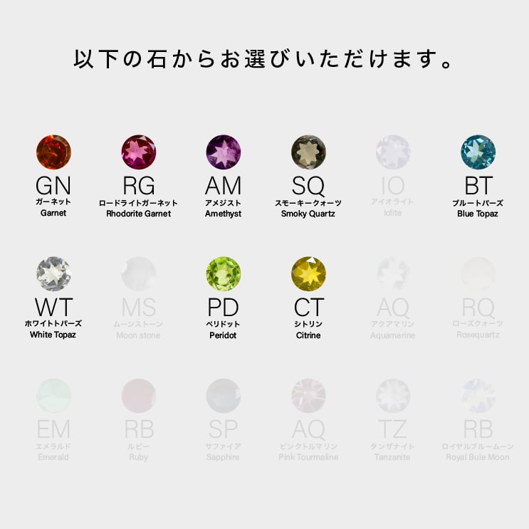選べるカラーストーン リング | sr718