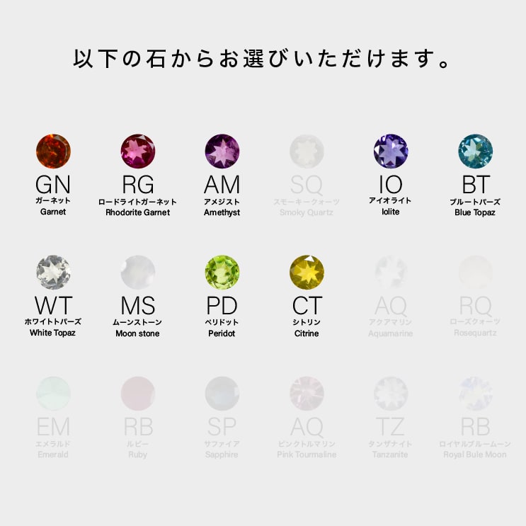 選べるカラーストーン リング | multi3