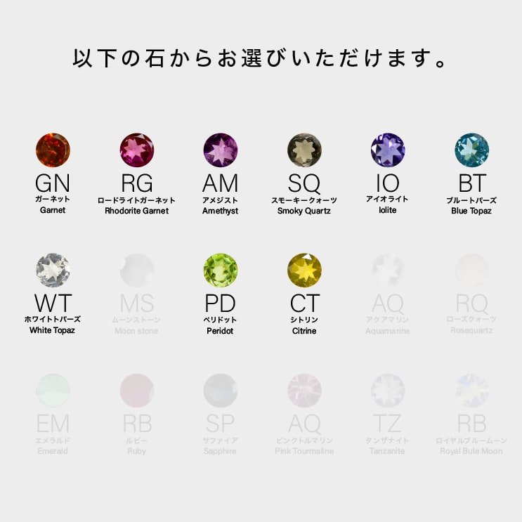 選べるカラーストーン リング | sr358