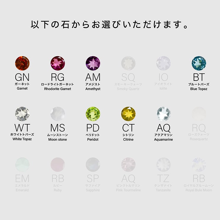 選べるカラーストーン リング | multi2