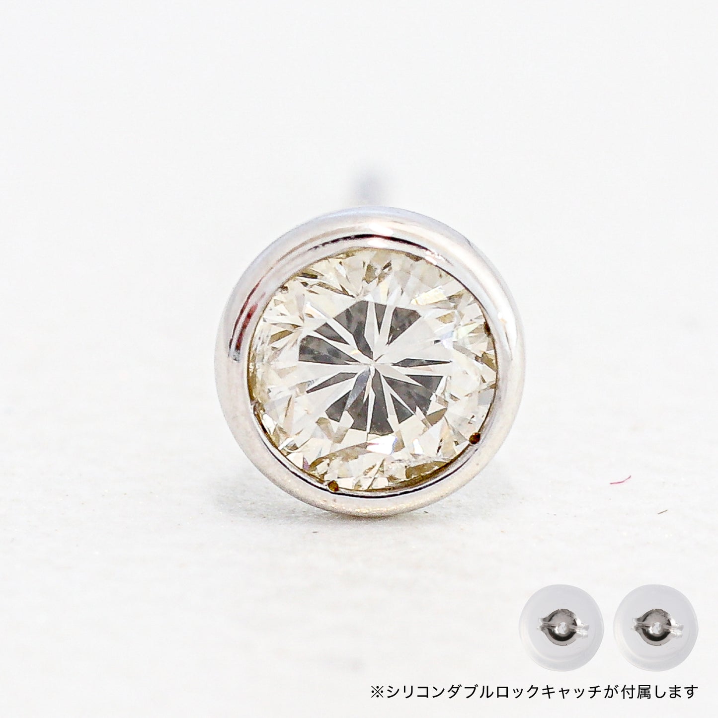 覆輪ダイヤモンドスタッドピアス 0.26ct | ae-9-2