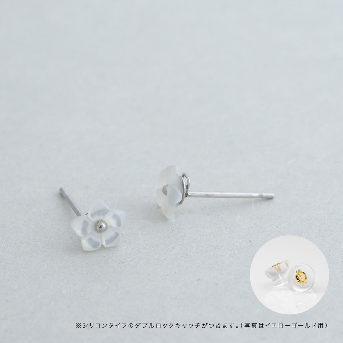 白蝶貝ピアス | ae11