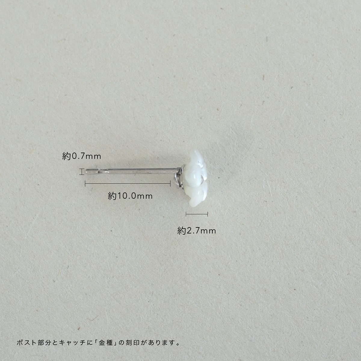 白蝶貝ピアス | ae11