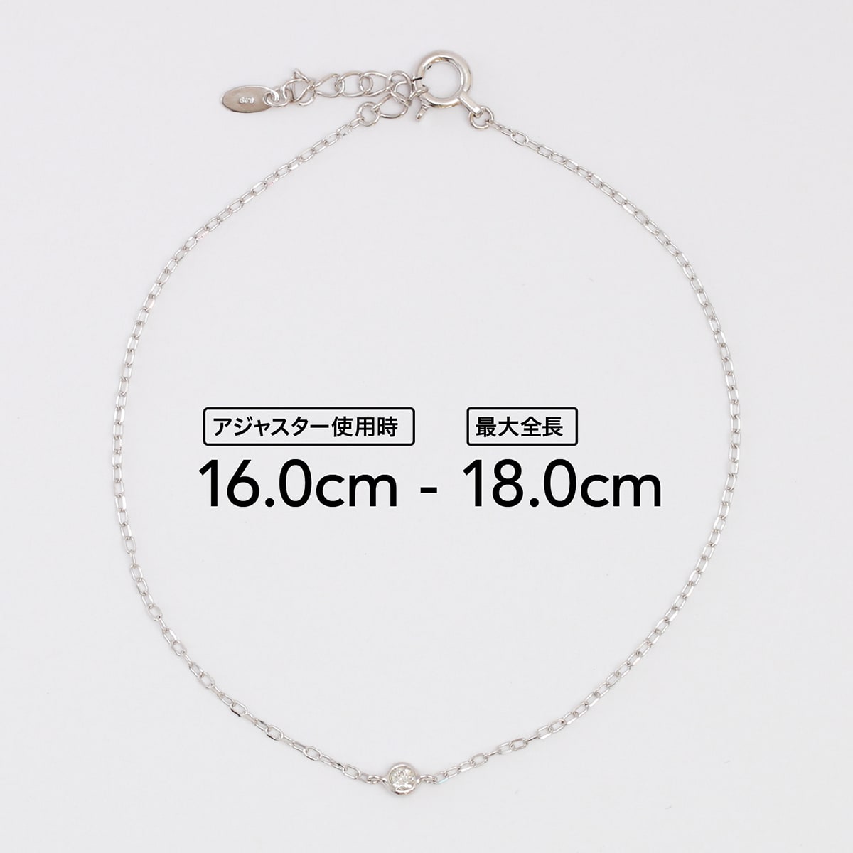 天然ダイヤモンド小豆チェーンブレスレット アジャスター付き | ae13