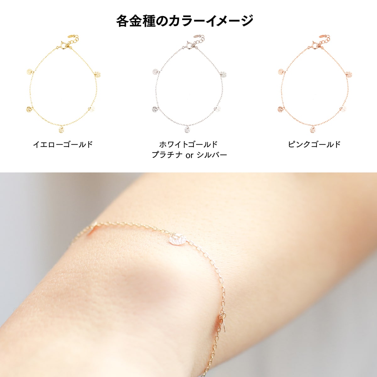 小豆チェーンブレスレット アジャスター付き | ae14