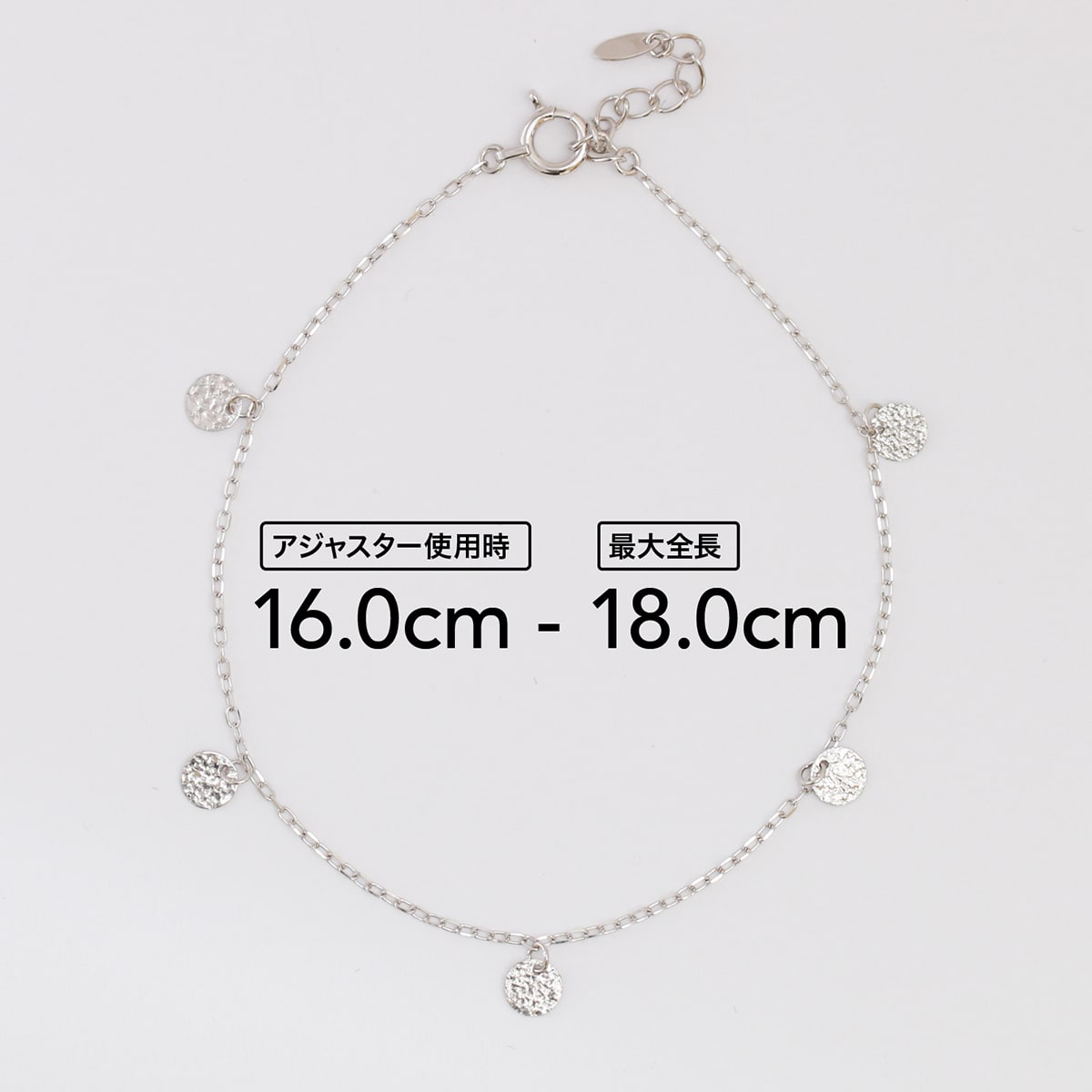 小豆チェーンブレスレット アジャスター付き | ae14