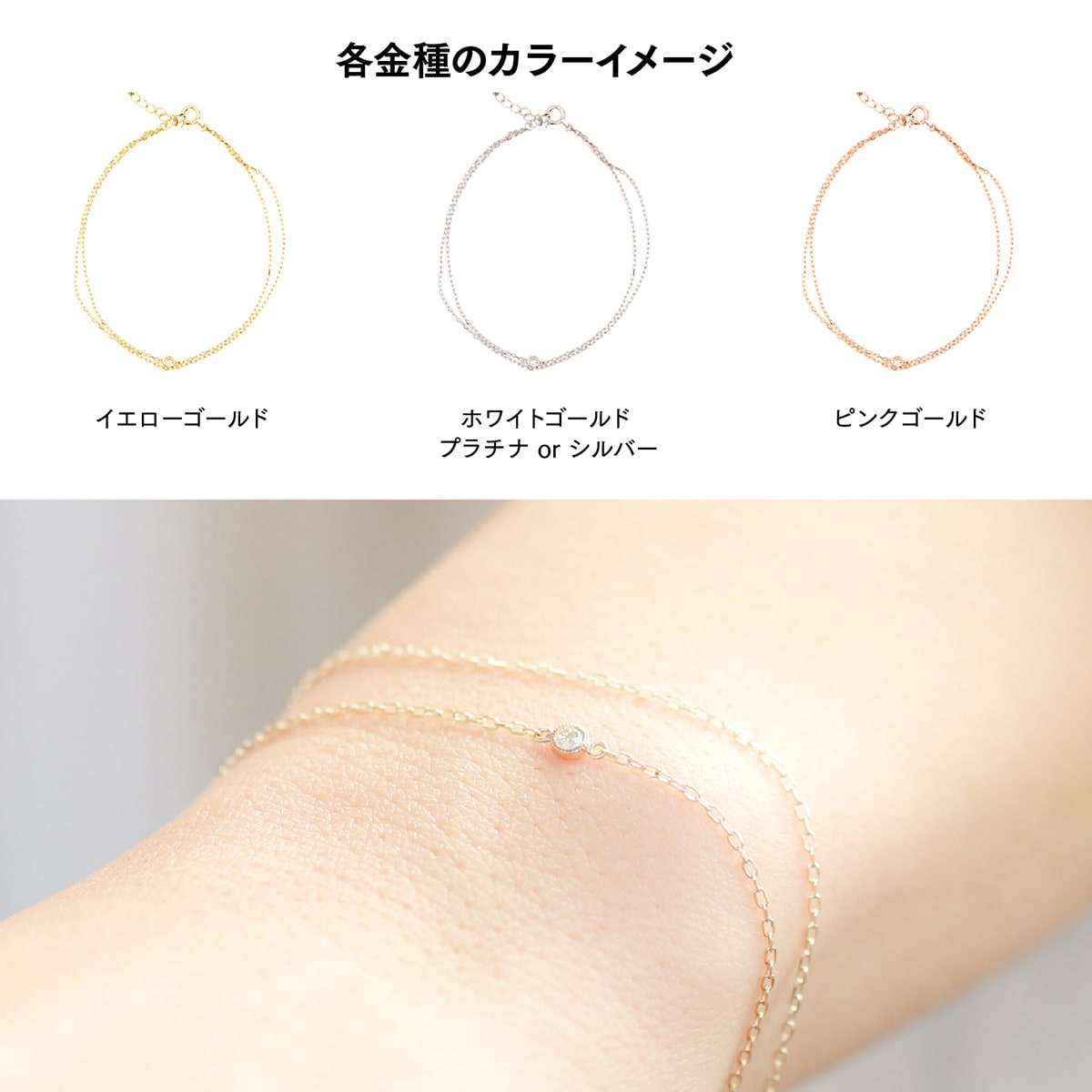 天然ダイヤモンド小豆チェーン2連ブレスレット アジャスター付き | ae15