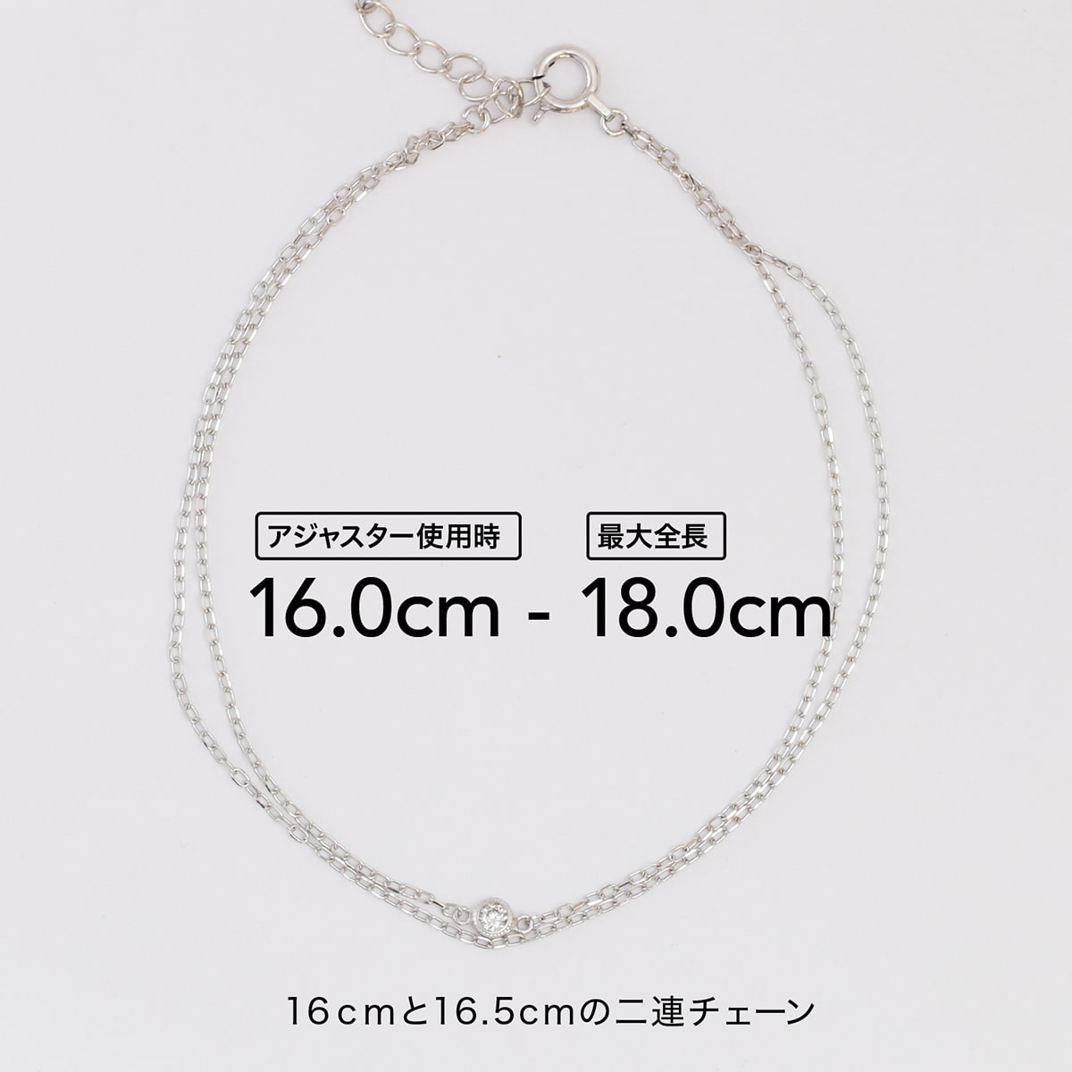 天然ダイヤモンド小豆チェーン2連ブレスレット アジャスター付き | ae15