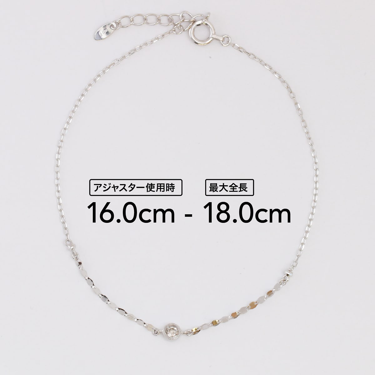 天然ダイヤモンド小豆チェーンブレスレット アジャスター付き | ae16