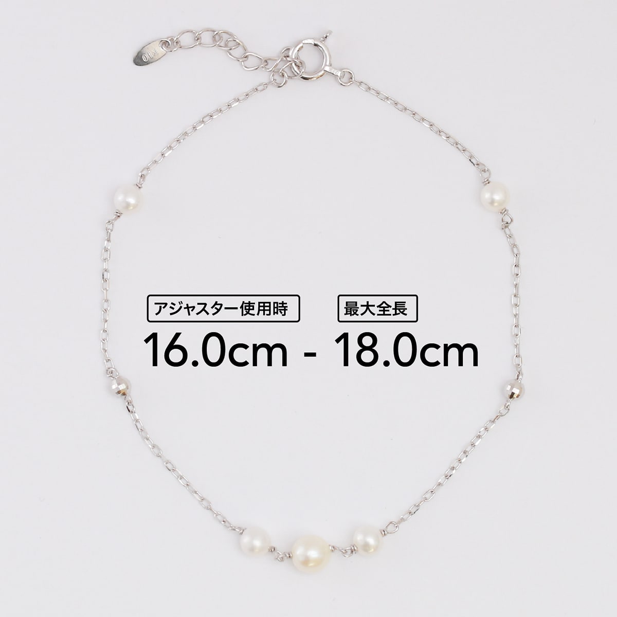 淡水パール小豆チェーンブレスレット アジャスター付き | ae18