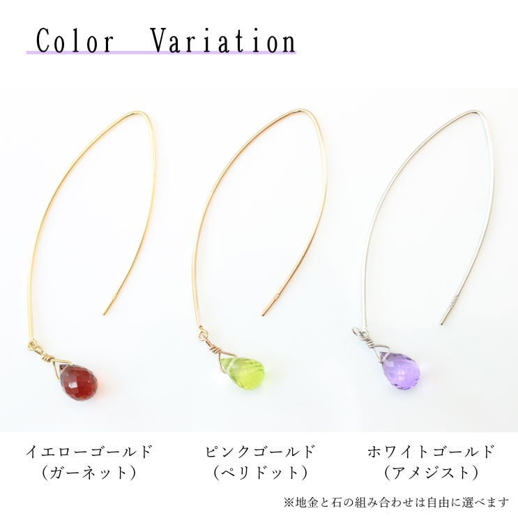 選べるカラーストーンフックピアス | ae5