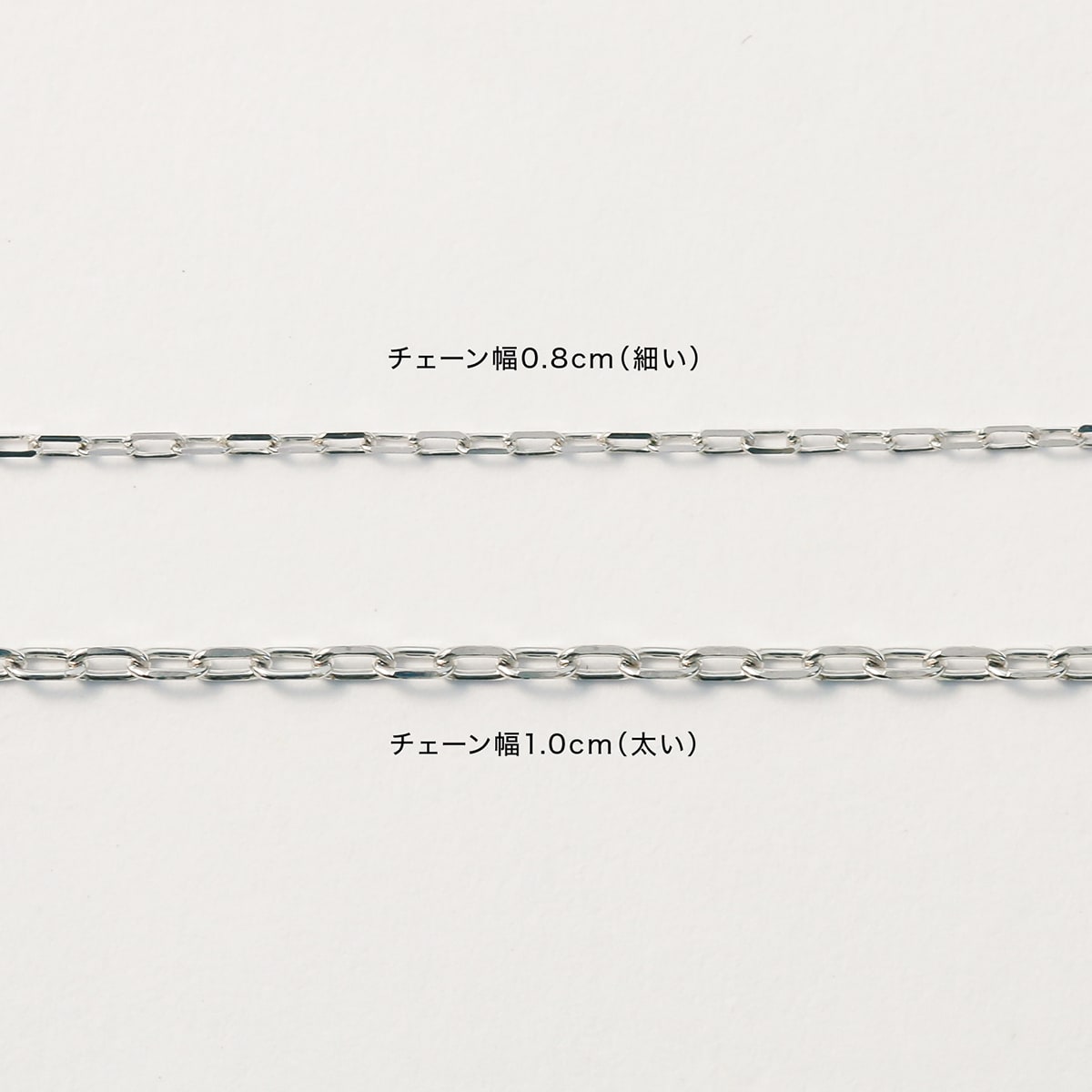 切り売り ネックレス チェーン 小豆 | chain-kiri-azuki