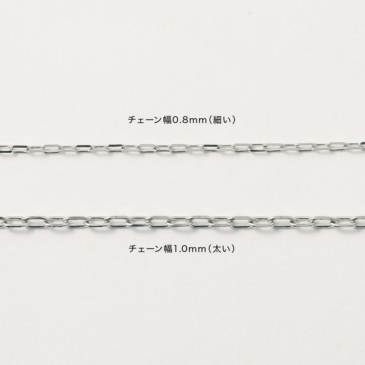 ネックレス チェーン 小豆 長さ40cm | chain-azuki