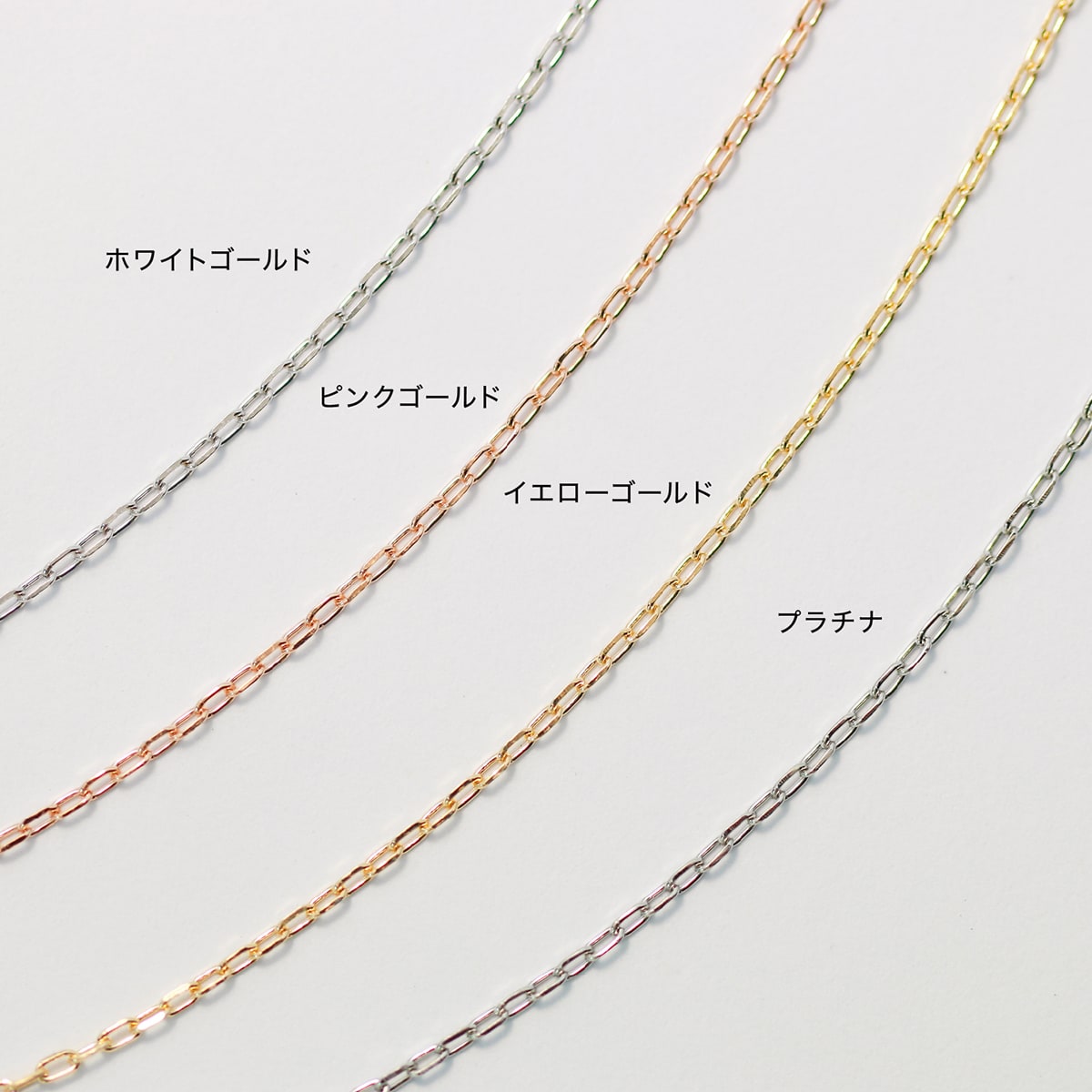 ネックレス チェーン 小豆 長さ40cm | chain-azuki