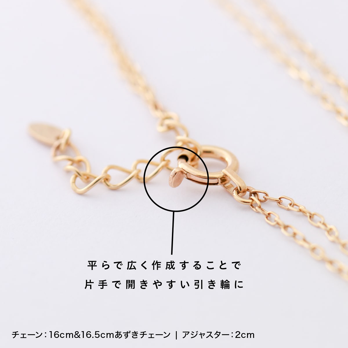 小豆チェーン2連ブレスレット アジャスター付き | baz024baz024
