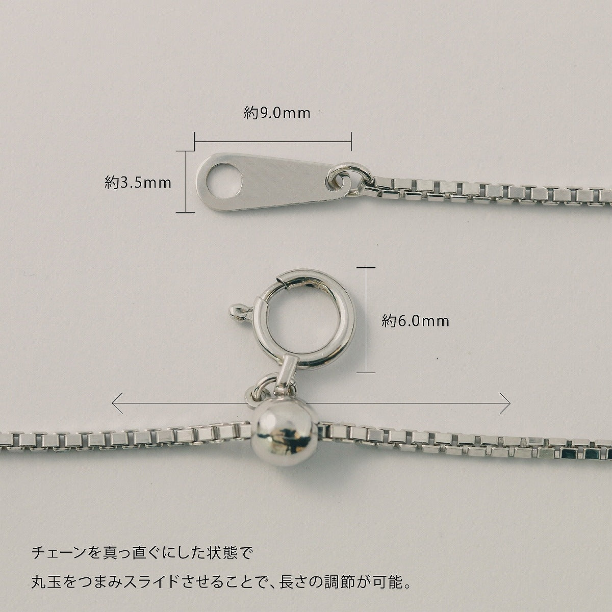 ネックレス チェーン スライドベネチアン 幅1.2mm 長さ45cm | chain-bene-slide-1.2