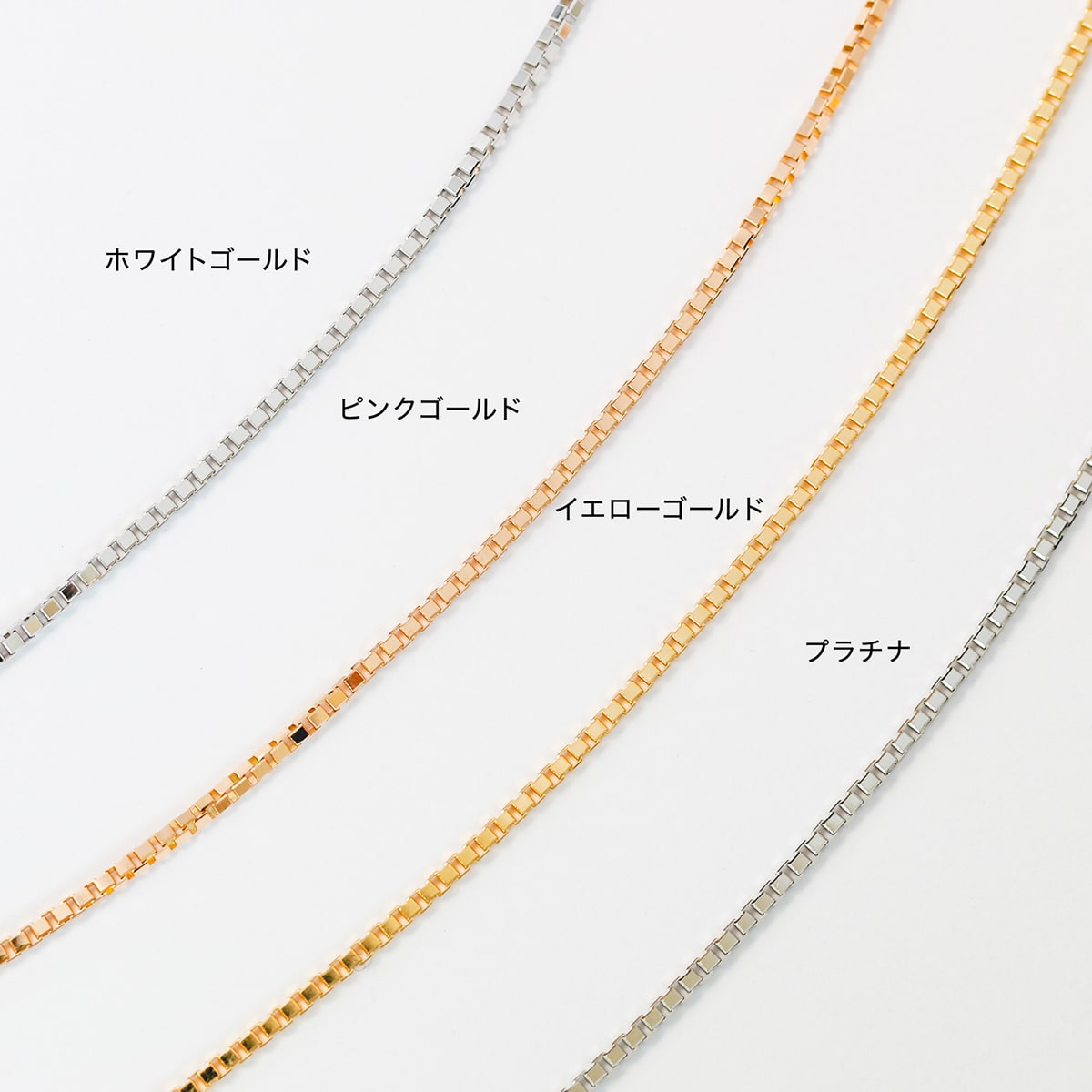 ネックレス チェーン ベネチアン 幅0.5mm 長さ40cm | chain-bene