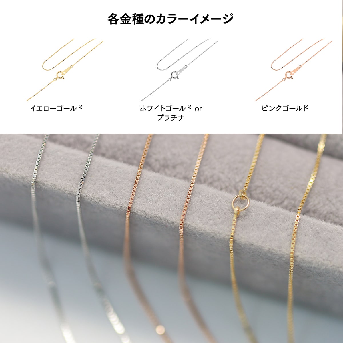 ネックレス チェーン ベネチアン 幅0.5mm 長さ40cm | chain-bene
