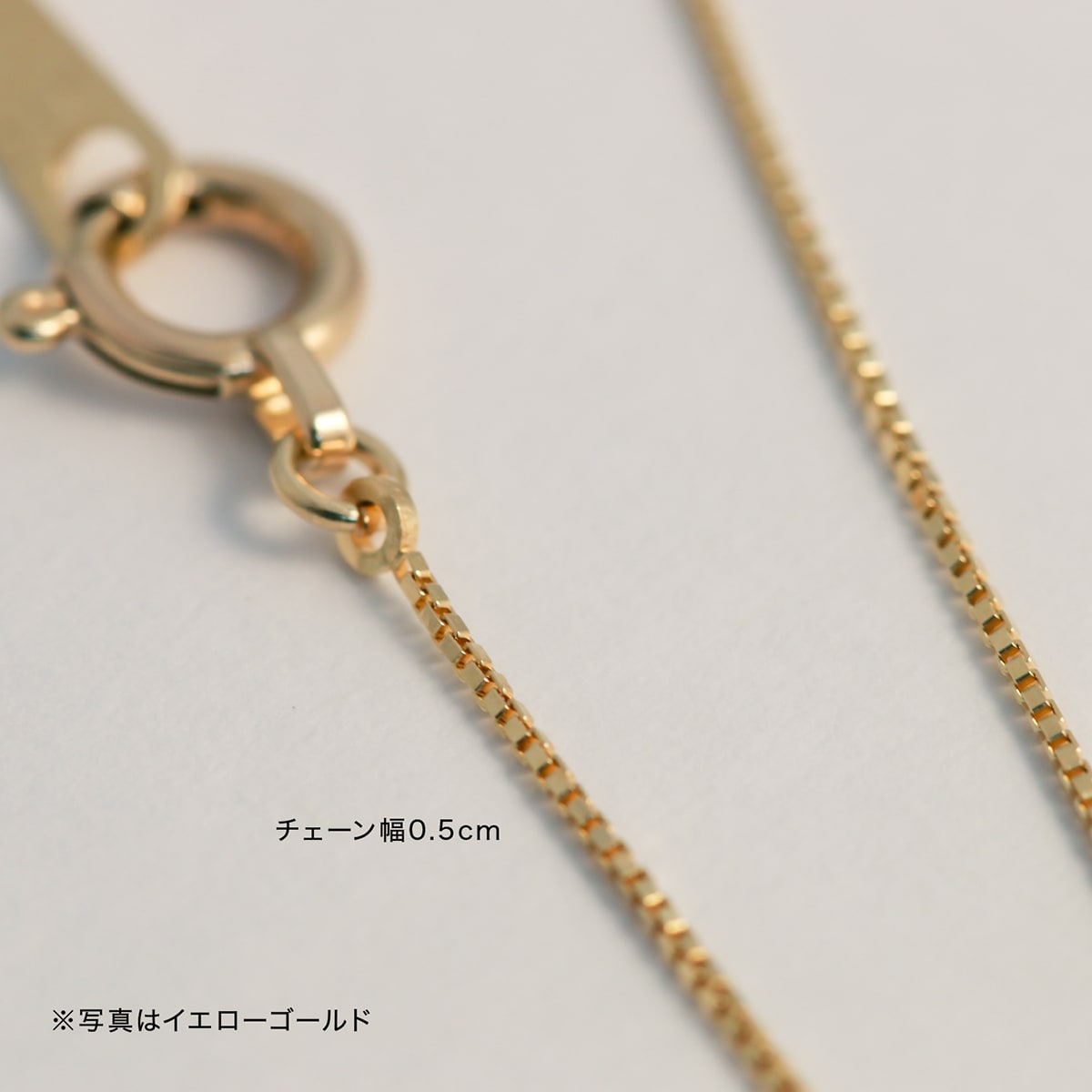ネックレス チェーン ベネチアン 幅0.5mm 長さ40cm | chain-bene