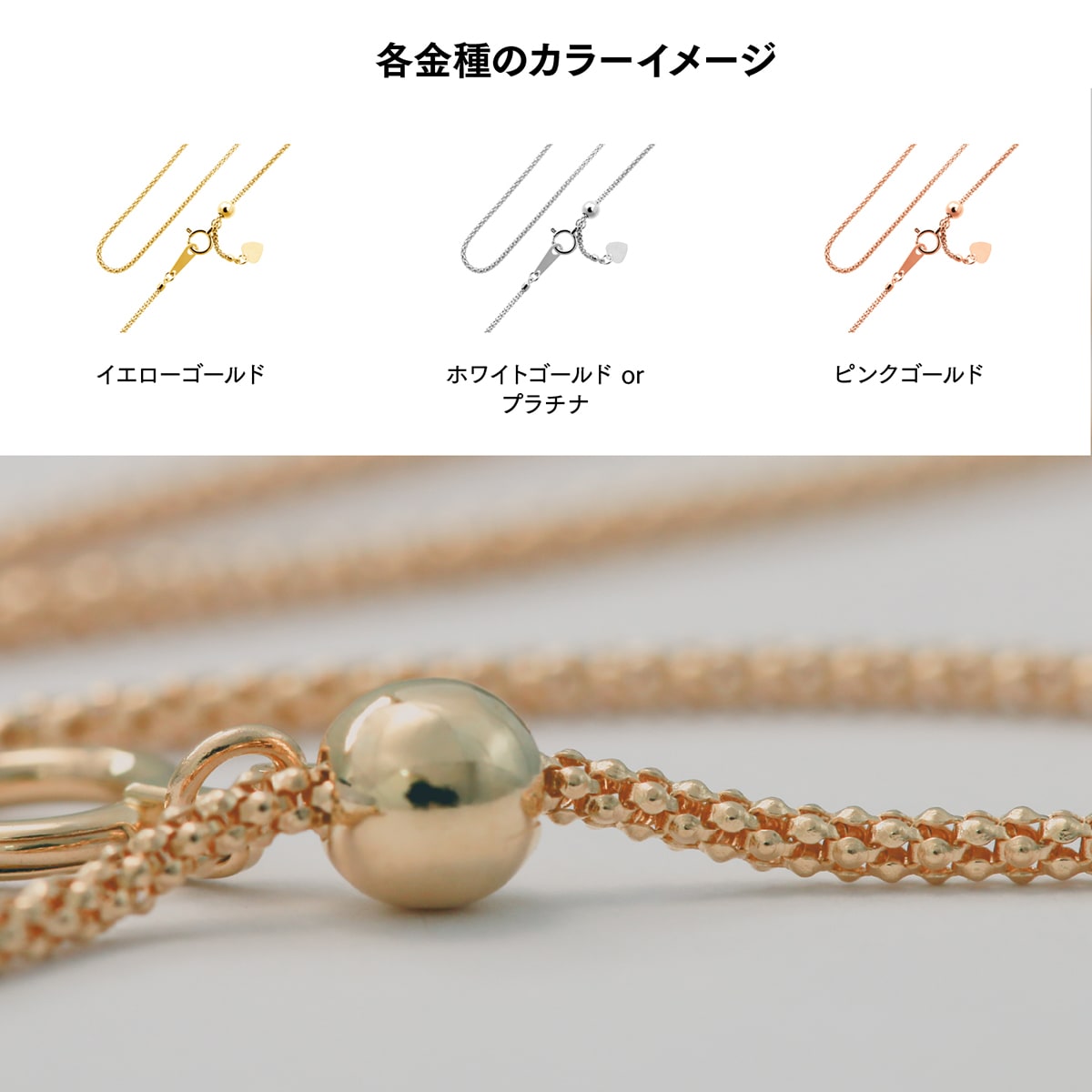 ネックレス チェーン ボンバータ スライドアジャスター 幅1.4mm 長さ45cm | chain-bon-1.4
