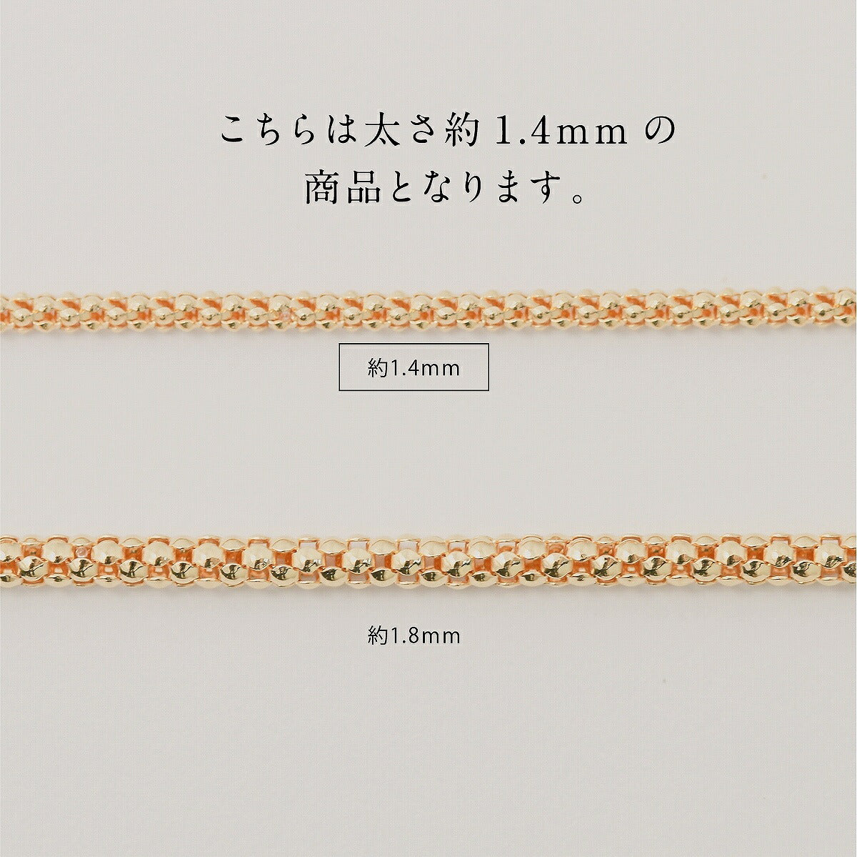 ネックレス チェーン ボンバータ スライドアジャスター 幅1.4mm 長さ45cm | chain-bon-1.4