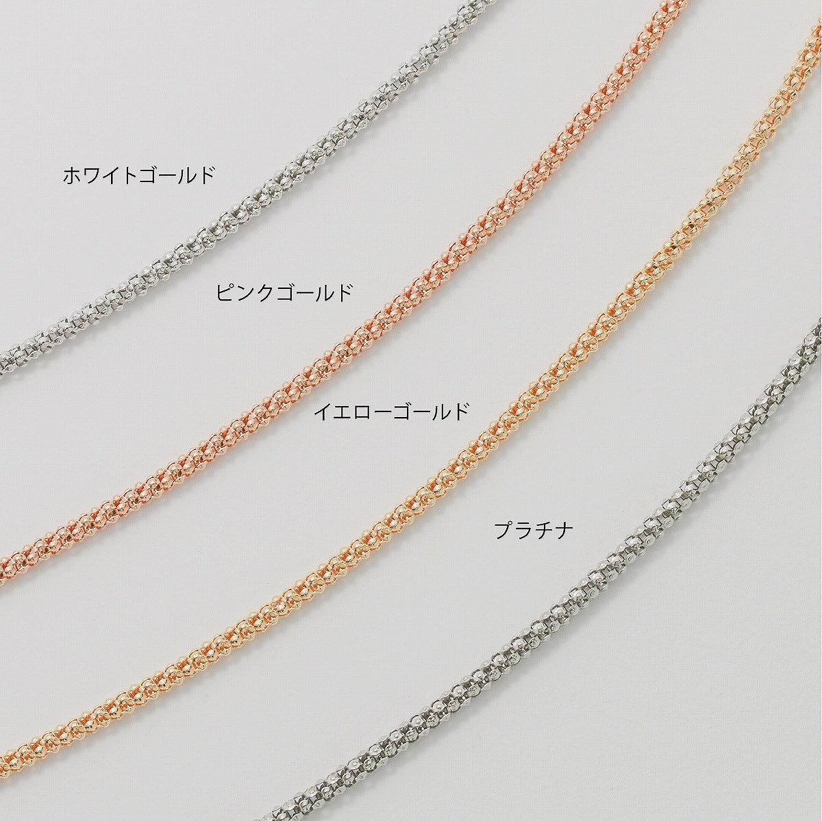 ネックレス チェーン ボンバータ スライドアジャスター 幅1.8mm 長さ45cm | chain-bon-1.8