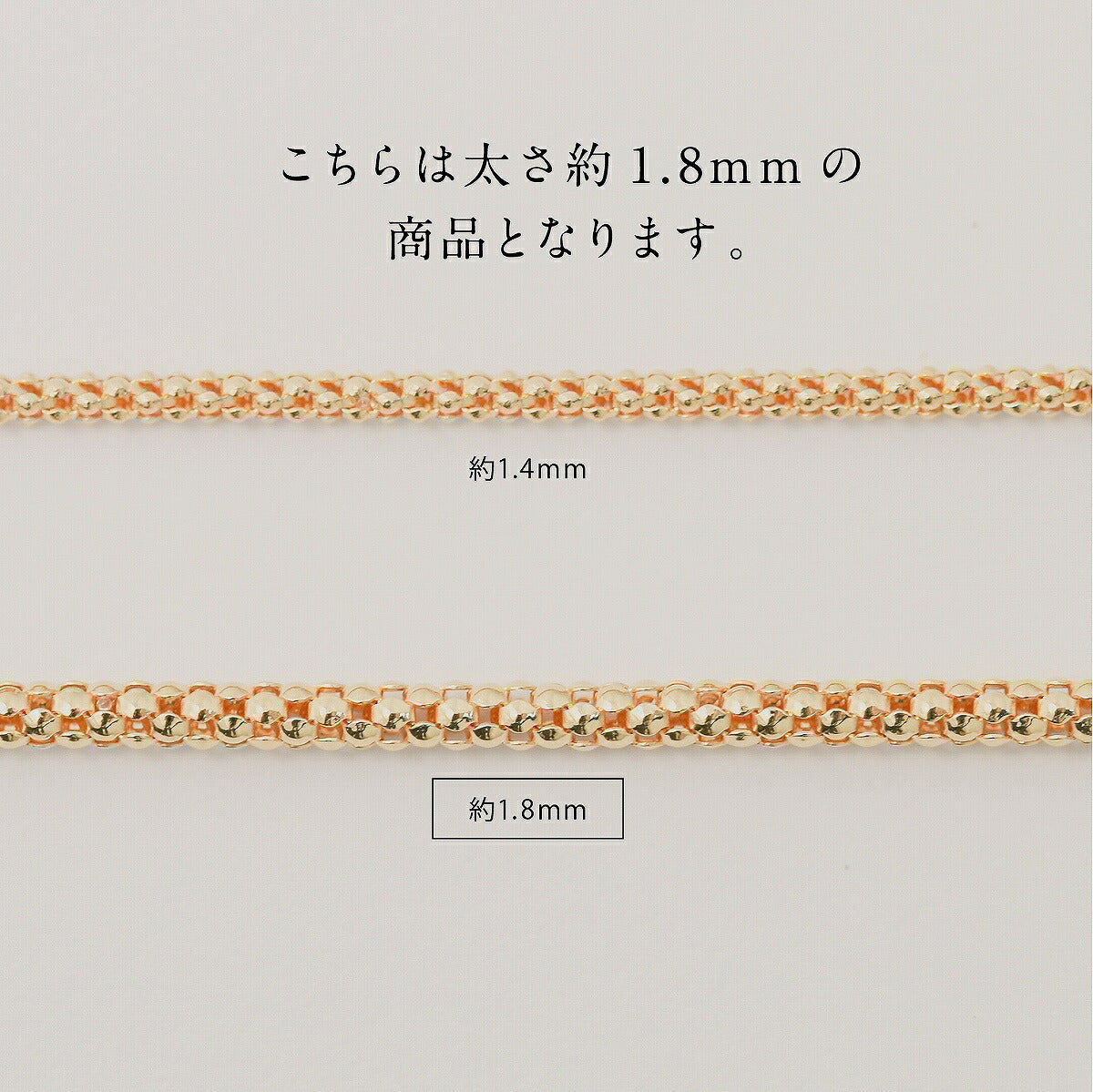 ネックレス チェーン ボンバータ スライドアジャスター 幅1.8mm 長さ45cm | chain-bon-1.8