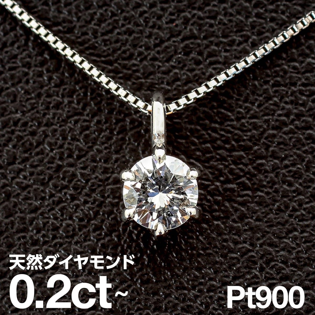 ダイヤモンドネックレス 0.2ct|co-17