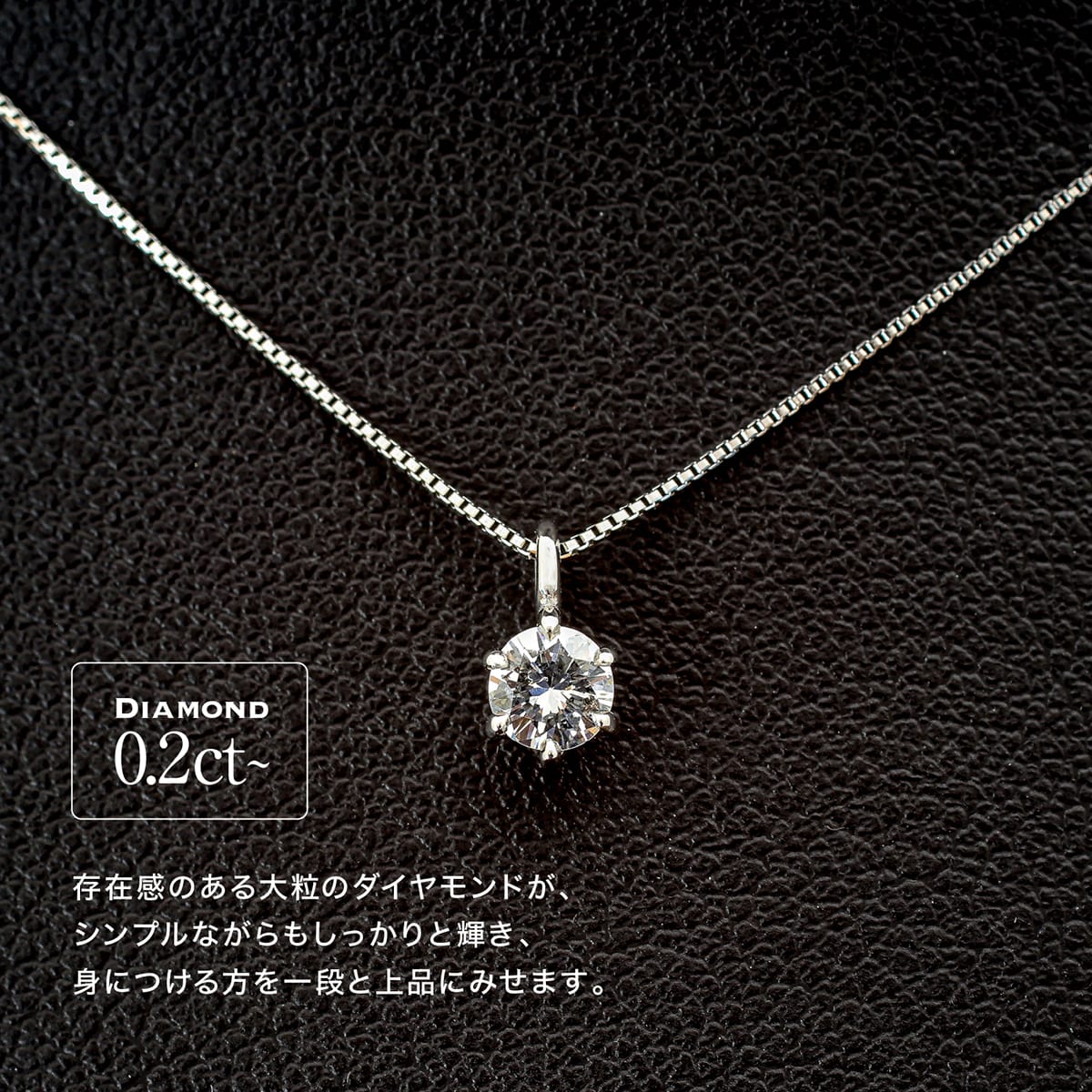 ダイヤモンドネックレス 0.2ct|co-17