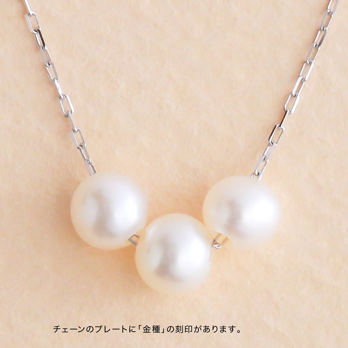 ネックレス淡水パール | co-2