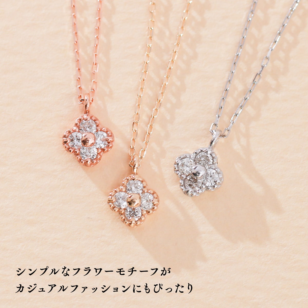 ネックレスダイヤモンド天然ダイヤ | co-4