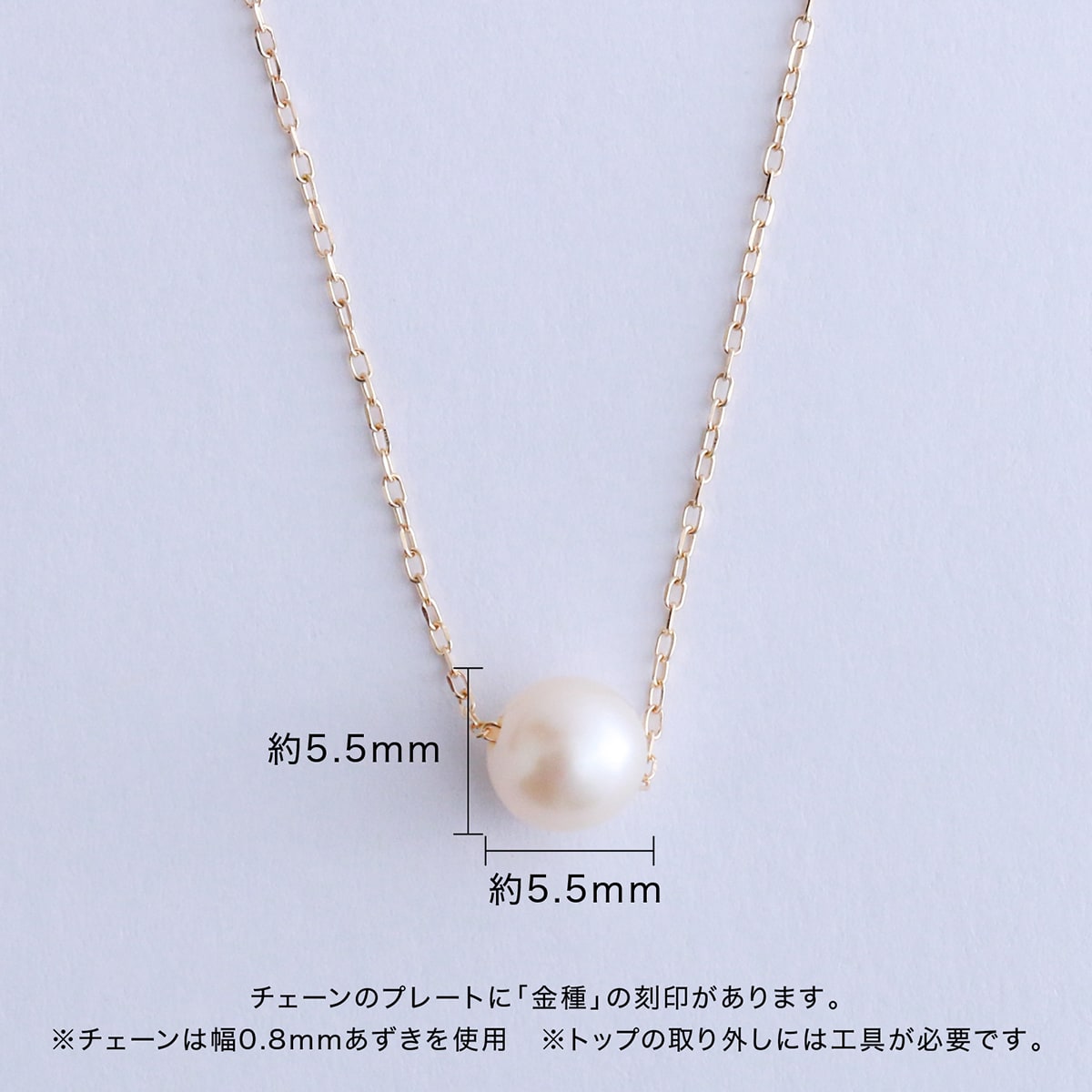 ネックレス一粒淡水パール | co-5