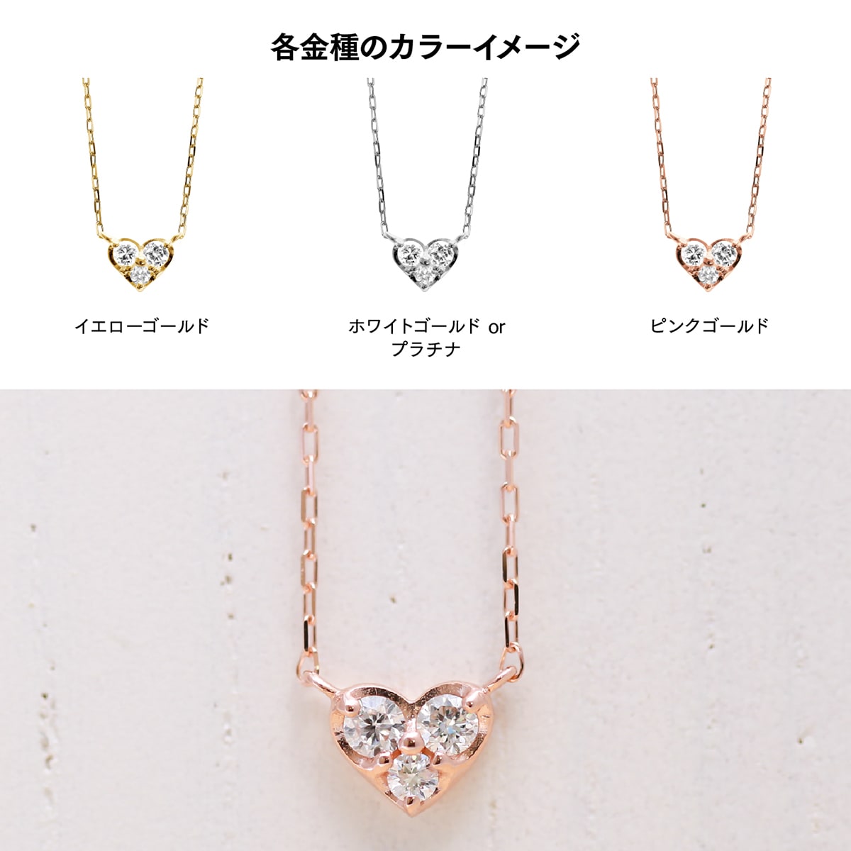 ネックレスダイヤモンド0.08ctハート天然ダイヤ | co-6