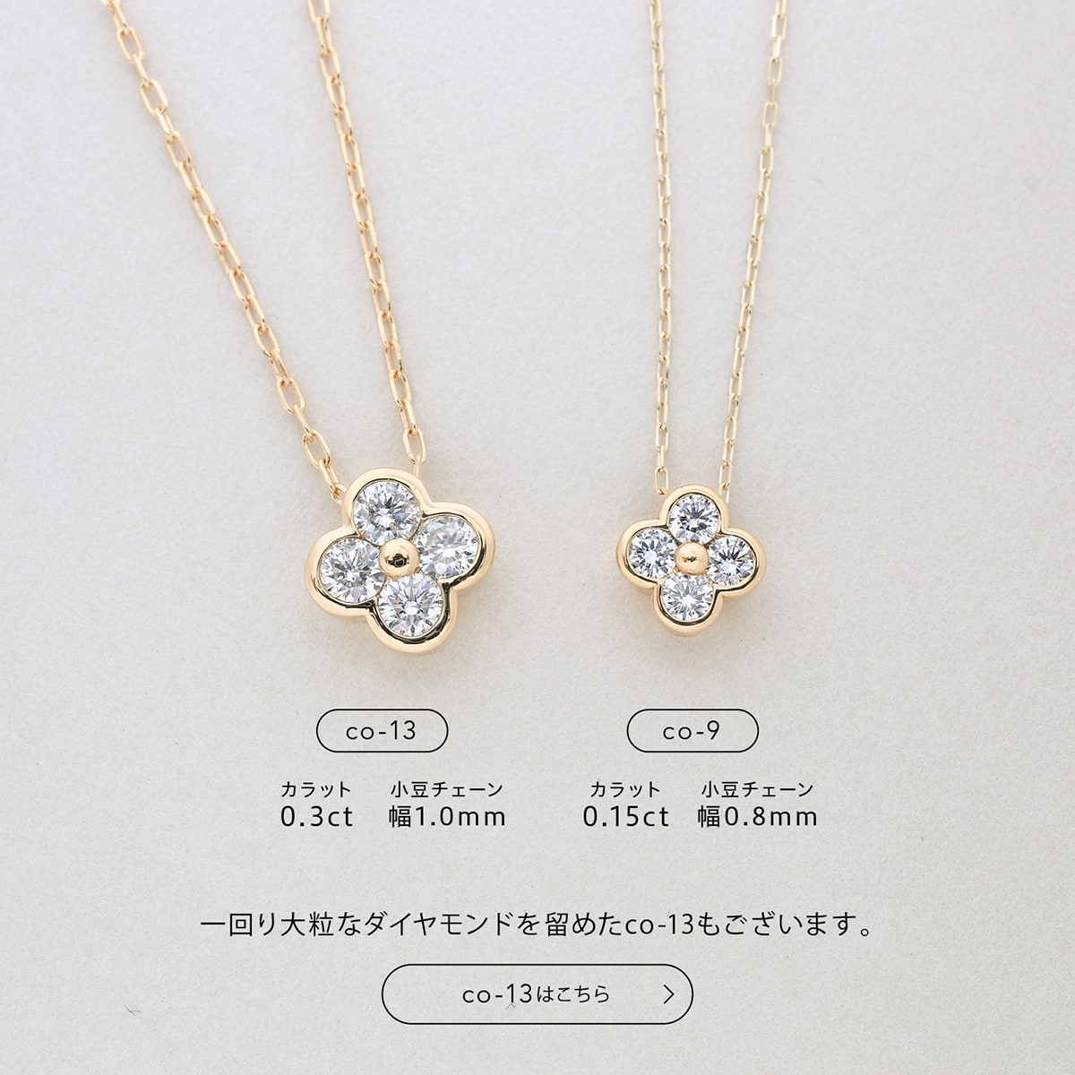 ネックレスダイヤモンドH&Cハートアンドキューピッド金属アレルギー | co-9