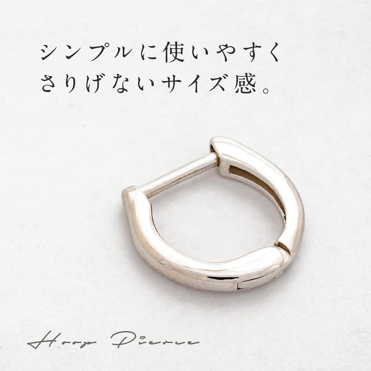 フープピアス(中折れ式) | cop-2