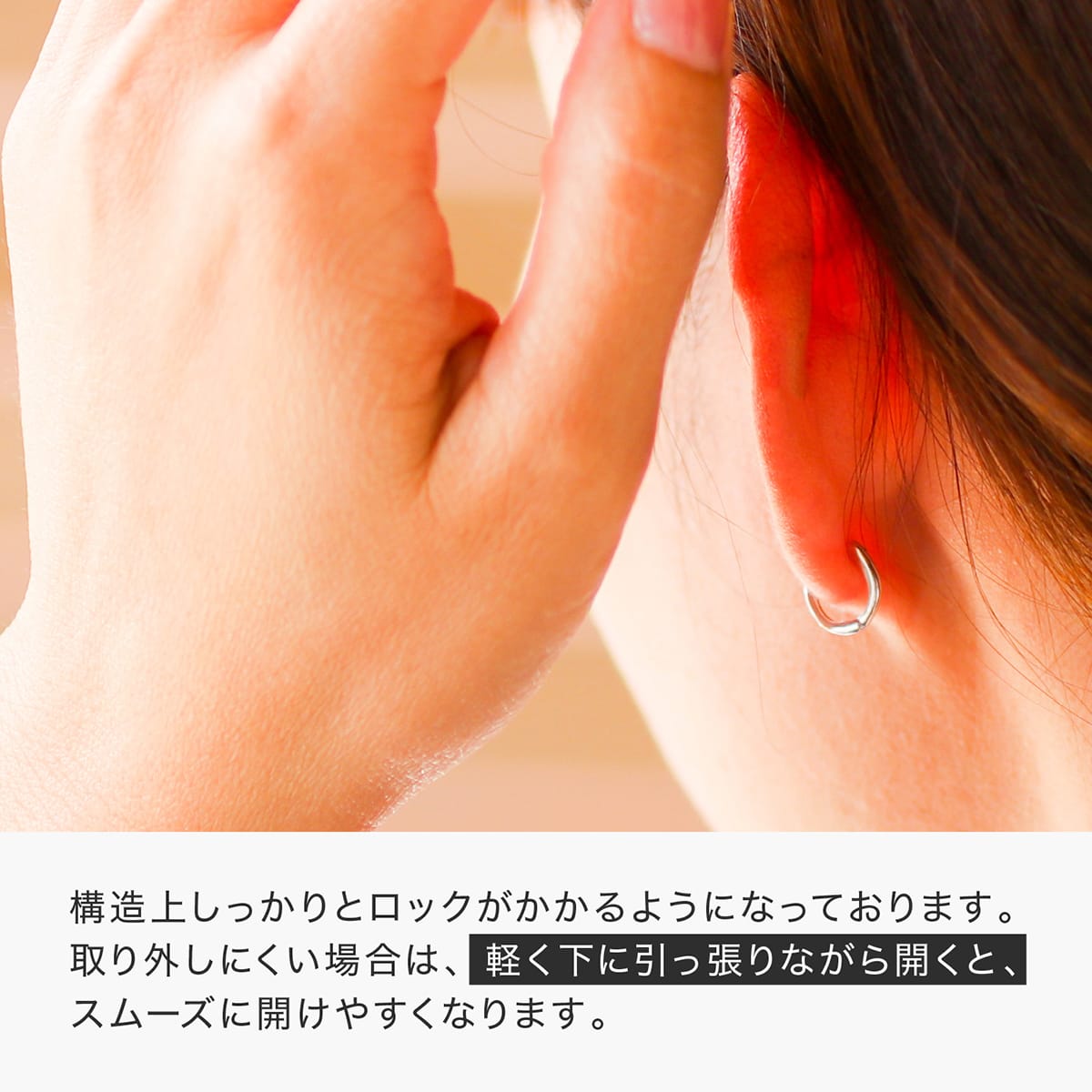 フープピアス(中折れ式) | cop-2