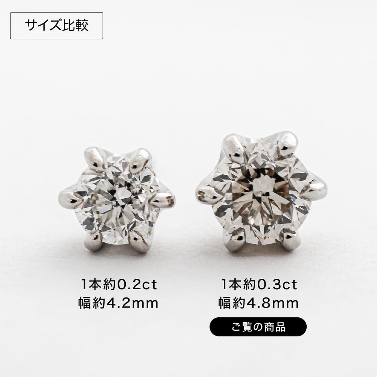 ダイヤモンドスタッドピアス 0.6ct|cop-4