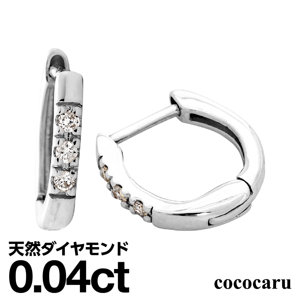 天然ダイヤモンドフープピアス(中折れ式) | cop-5