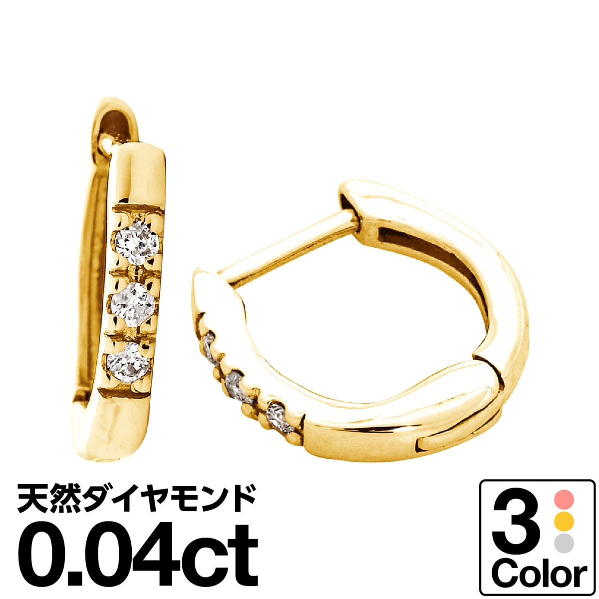 天然ダイヤモンドフープピアス(中折れ式) | cop-5