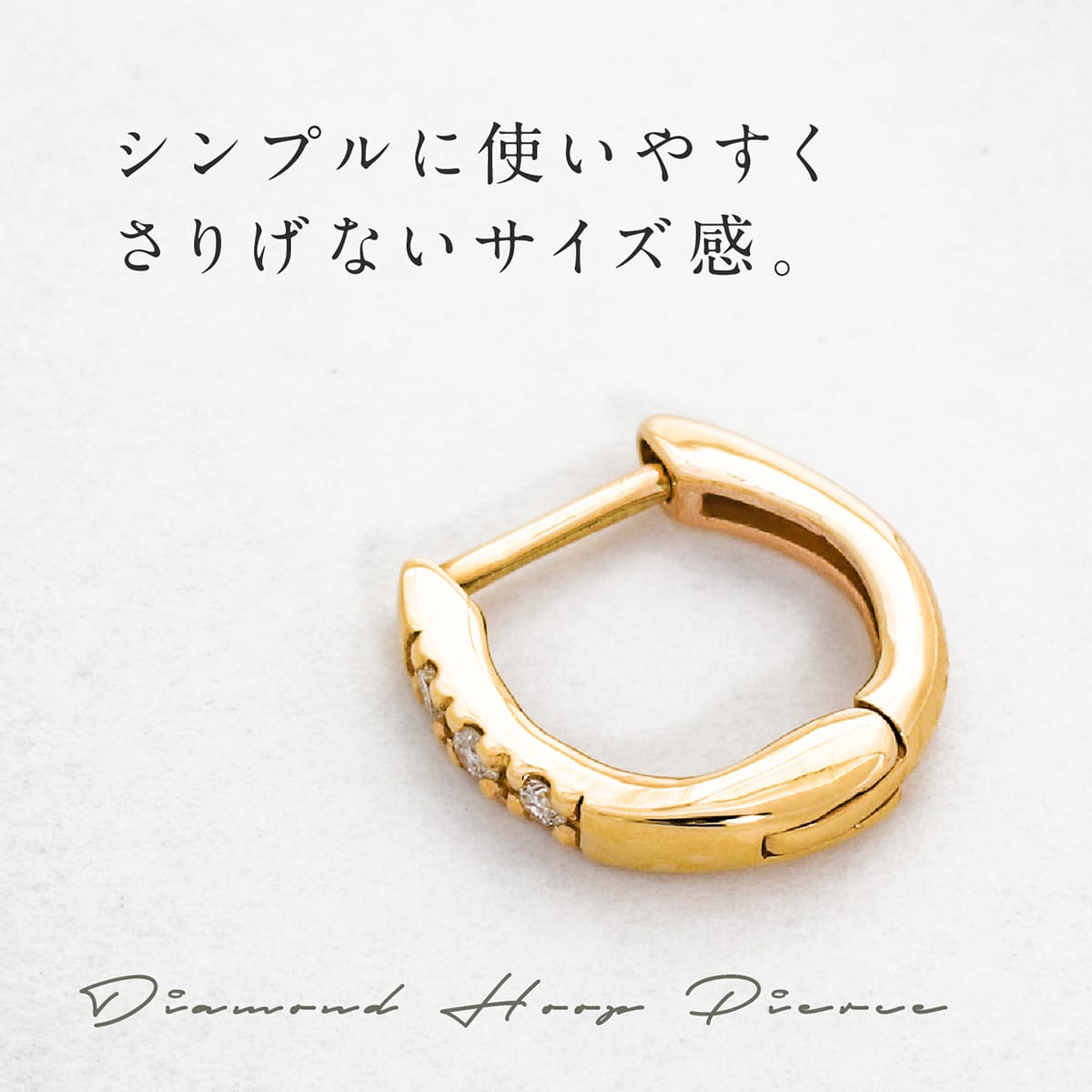 天然ダイヤモンドフープピアス(中折れ式) | cop-5