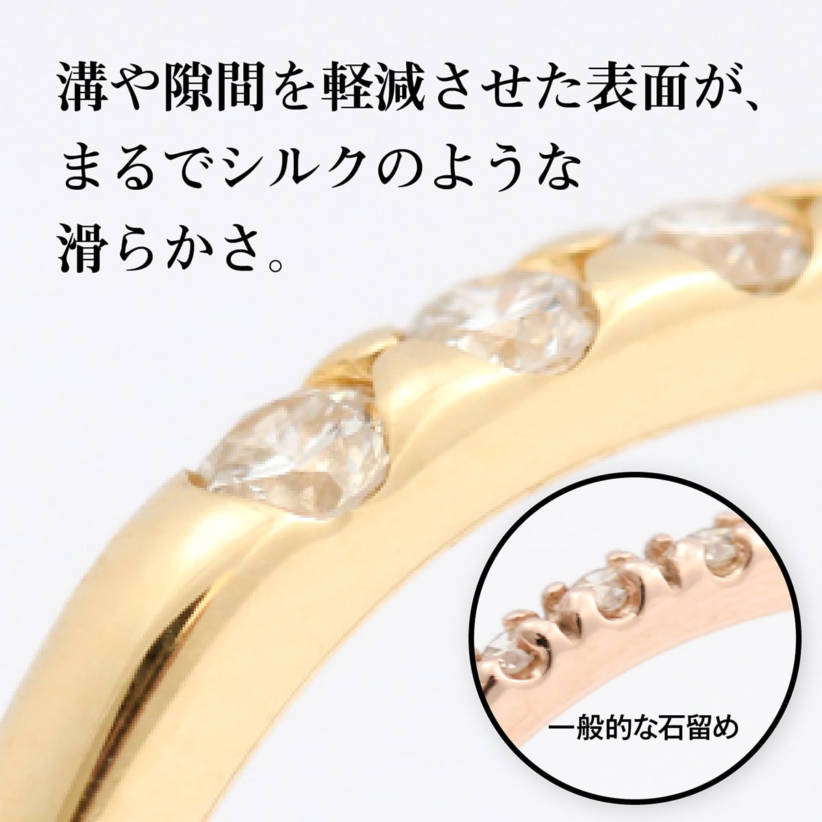 エタニティ ダイヤモンド リング | cor-2