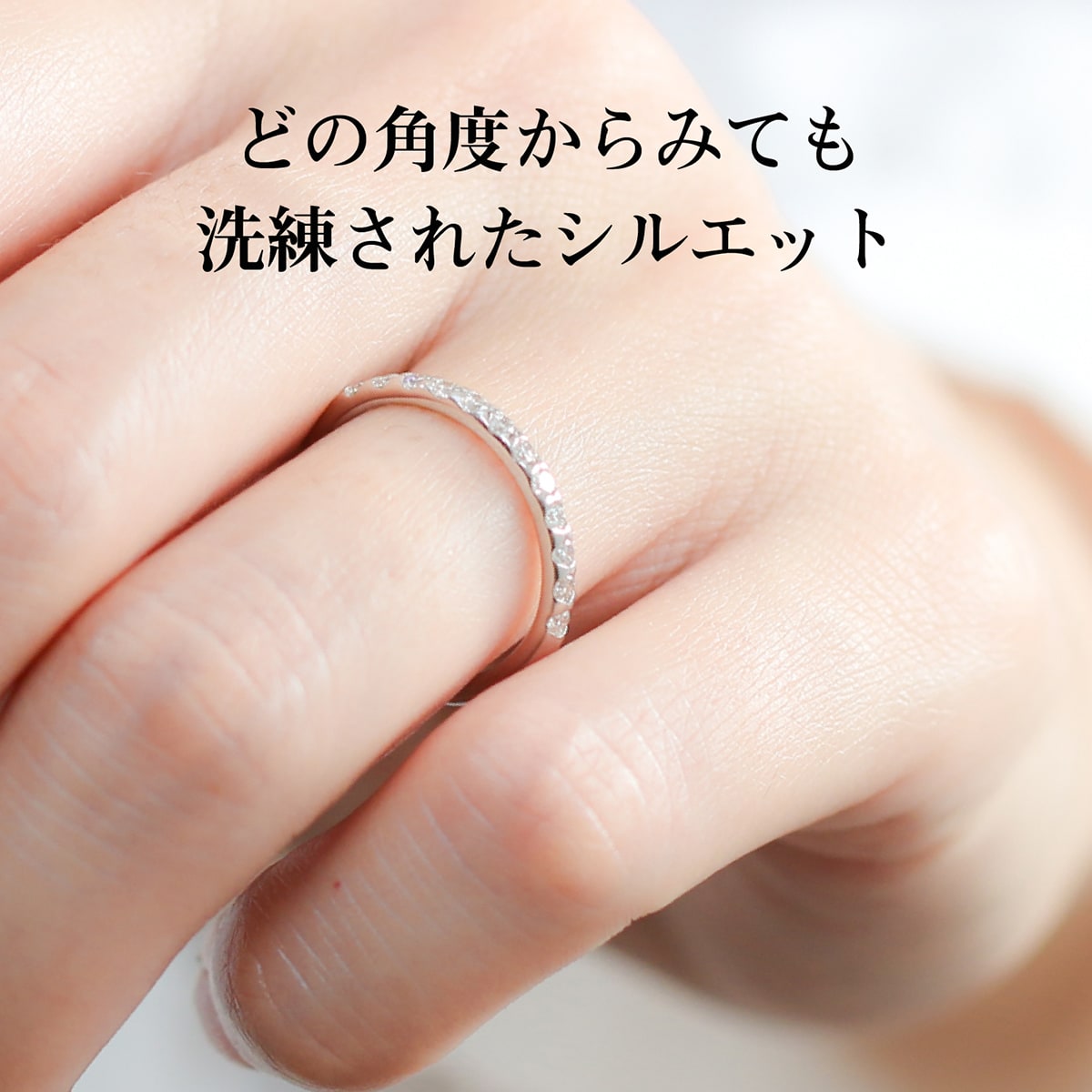 エタニティ ダイヤモンド リング | cor-2