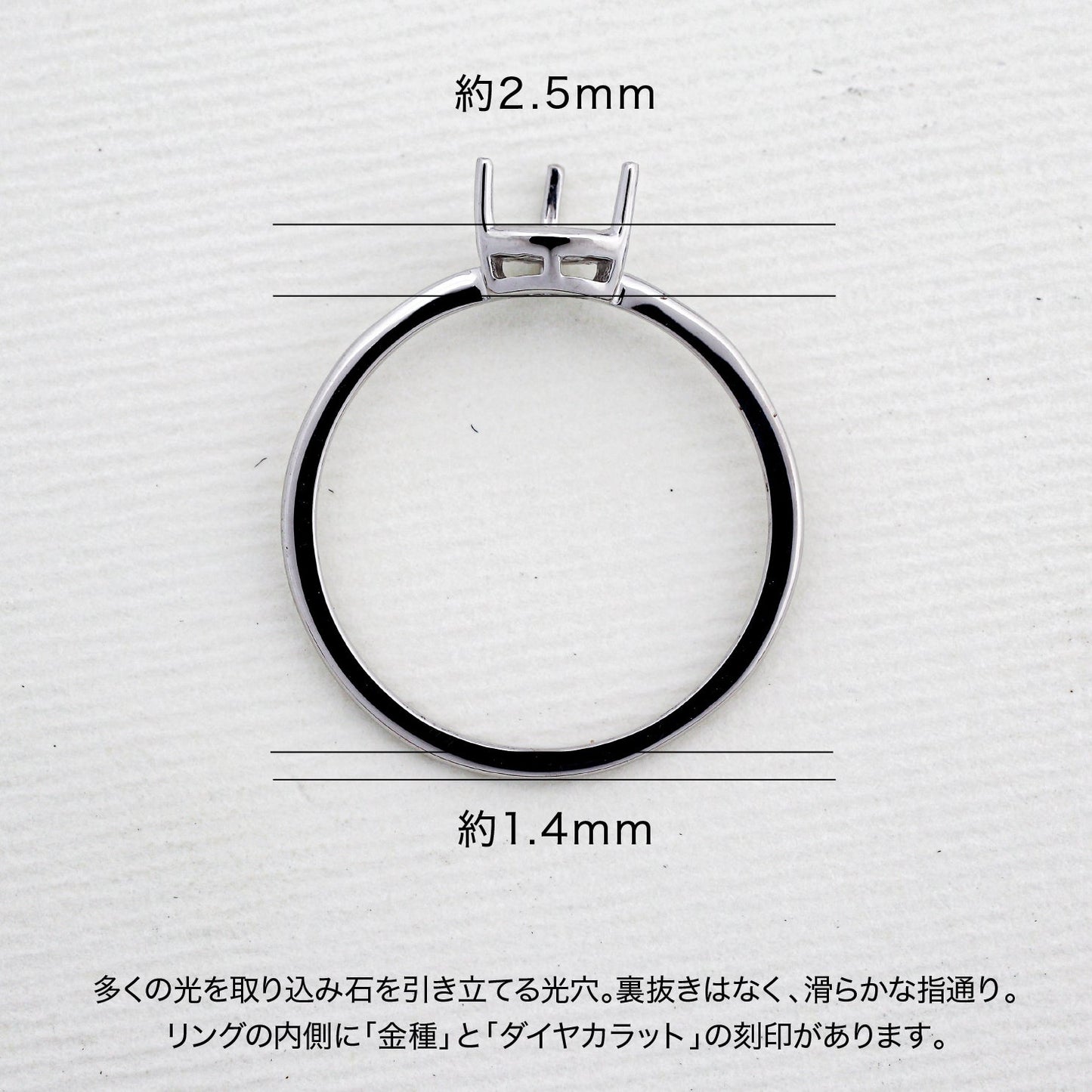 【空枠】4.0mmトリリアント リング | wkcor-68