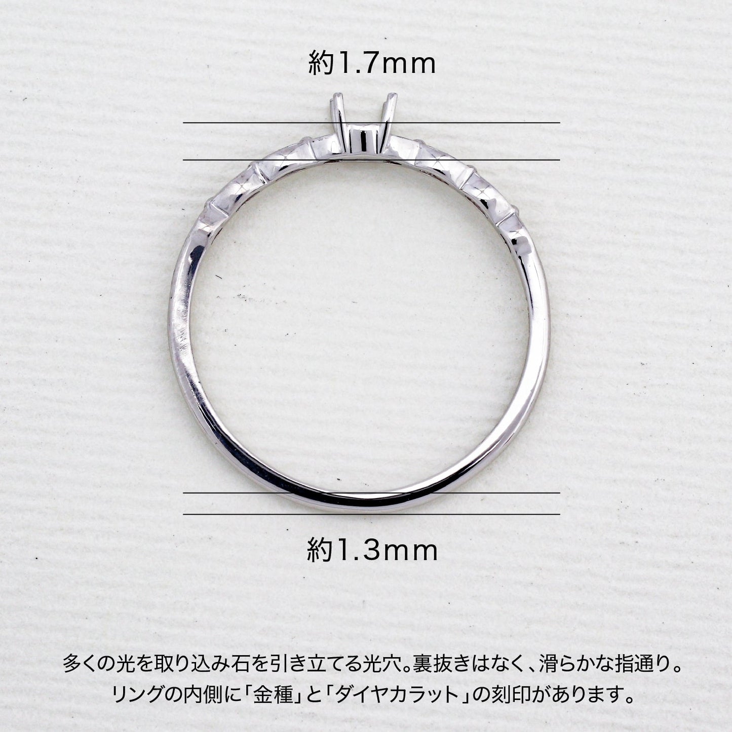 【空枠】2.5mm丸 0.07ct リング | wkcor-74